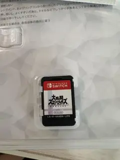 大乱闘スマッシュブラザーズ SPECIAL