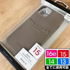 PUレザー GRAMAS 16e/15/14 兼 トープ 2729