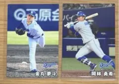 プロ野球チップス　2025 第2弾　中日ドラゴンズ 金丸夢斗ルーキー　セット
