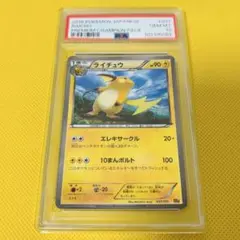 ★PSA10★【フローゼル/GL/LV.X/Pt2/初版】020/090 ☆PSA10☆【フローゼル/GL/LV.X/Pt2/初版】020/090 - メルカリ
