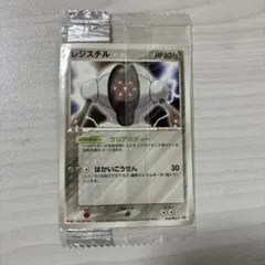 2026年最新】ポケモン 明治 未開封の人気アイテム - メルカリ