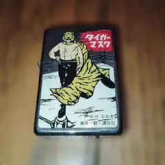 170590 現状品 ZIPPO ジッポ オイルライター タイガーマスク [1000021837103] 1013009356060013_02_2101.jpeg