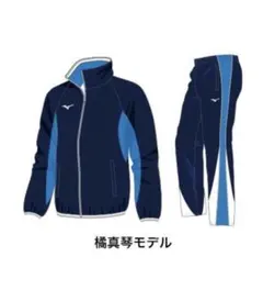 Free!DF×MIZUNO 橘真琴モデル コラボウエア上下セット
