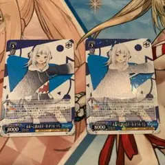 未来へと踏み出す一歩 がうるぐら SP サイン 44-JD0929-02C 折れ対応あり ヴァイス 未来へと踏み出す一歩 がうるぐら SP