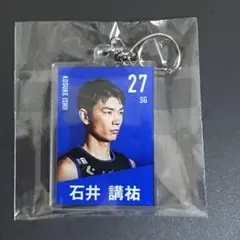 特価】安藤誓哉 キーホルダー 安藤選手だらけガチャ限定 横浜ビー