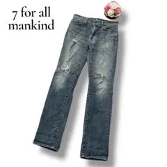 セブンフォーオールマイカインド　レディース　ダメージデニムパンツ　29インチ