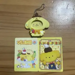 ポムポムプリン セット