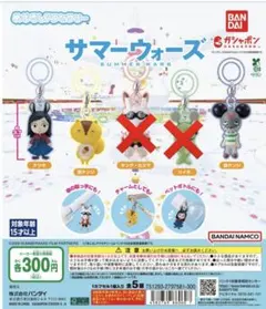 2025年最新】仮ケンジの人気アイテム - メルカリ