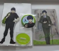 ブルーロック 潔世一 アクリルスタンド 缶バッジ