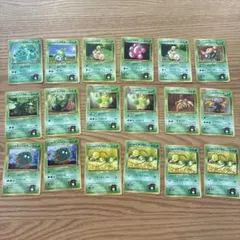 エリカのフシギダネ ◆ ジム拡張第1弾 リーダーズスタジアム エリカのフシギダネ ◇ ジム拡張第1弾 リーダーズスタジアム