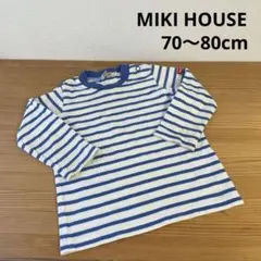 【数回使用】ミキハウス ロングTシャツ（70〜80cm）