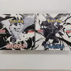 【新品未開封】 ブラックボルト ホワイトフレア　 シュリンク無　２ボックス