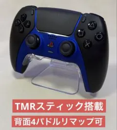 PS5 デュアルセンス　コントローラー　TMRスティック　背面4パドル　⑧