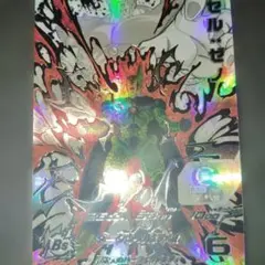 sh2-sec lc セル ゼノ