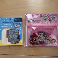 新品　未開封　パワーパフガールズ エンジェルブルー　平成　フレークシール　シール