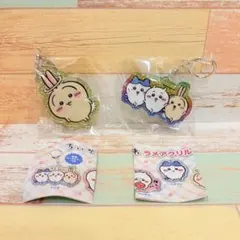 ちいかわ ★ ラメアクリルキーホルダー5/トリオ・うさぎ、 ②点セット