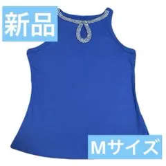 青いビーズ装飾タンクトップ　Mサイズ