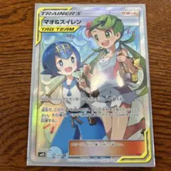 2026年最新】マオ&スイレンの人気アイテム - メルカリ