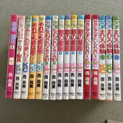 約90巻少女漫画セット 2026年最新】90年代少女コミックの人気アイテム - メルカリ