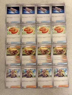 ポケモンカード 夜のタンカ なかよしポフィン 大地の器 ペパー