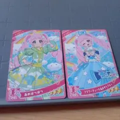 ひみつのアイプリ第５弾ひまり