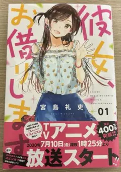 Item thumbnail for item 9eacdbc1-1ed5-4559-8973-e5075b4f54b3