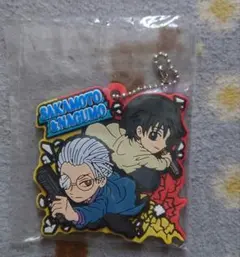 サカモトデイズ　ラバーキーホルダー　南雲　坂本太郎