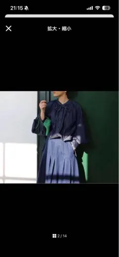 マチャットデニム リボン付きシャツのサムネイル
