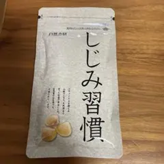 ぽちゃ（土日祝お休み）旧ぺろたん様 リクエスト 3点 まとめ商品