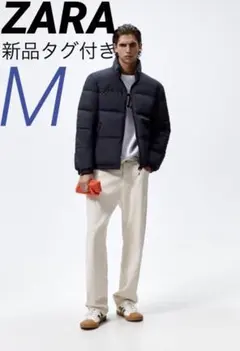 新品 ZARA ベーシック パフジャケット