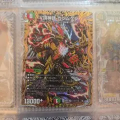 デュエルマスターズ V頂神話 カツムゲン 4枚セット - メルカリ