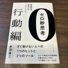 新学期頑張ってセール★マルコ★様 リクエスト 2点 まとめ商品