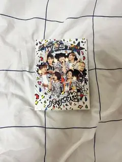 ジャニーズWEST パリピポ