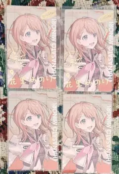 プロセカ　エピカ　花里みのり　箔2N2