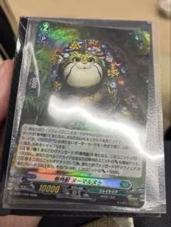 ヴァンガード 樹角獣 ヌーマルヌゥ ホロ 1枚
