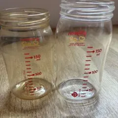 Pigeon 哺乳瓶 160ml 2本セット【容器のみ】