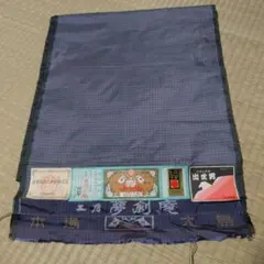 Item thumbnail for item 010bca45-3709-442e-a6c2-5342f2638eef