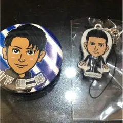 山下健二郎 セット