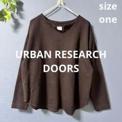 URBAN RESEARCH DOORS【one】ニット　セーター　ブラウン