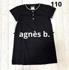 【agnès b. ENFANT アニエスベー】キッズ半袖ワンピース 6ans