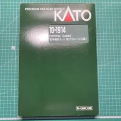 KATO E5系ベースE954形（Fastech360S）改造品 - メルカリ
