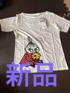 新品　Tシャツ　ムーミン　リトルミイ６月１６日までのサムネイル
