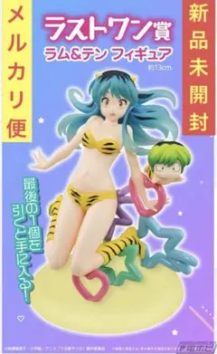 【新品未開封】うる星やつら 一番くじ Part2 ラストワン賞 ラム&テン