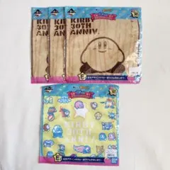 星のカービィ　一番くじ　デザインタオル　4枚セット