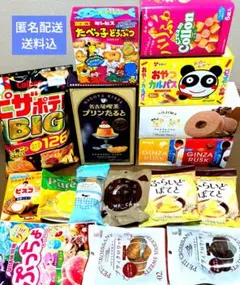 2026年最新】アミューズメント お菓子の人気アイテム - メルカリ
