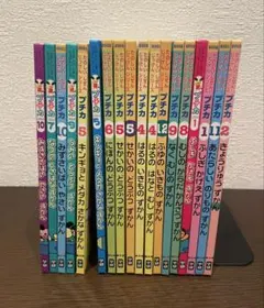 プチカ 図鑑 18冊セット はなまるきっず 幼児のかがくずかん ぷちか 学研