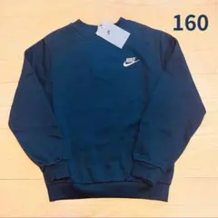 【新品】NIKE 裏起毛トレーナー　160 ジュニア　ナイキ　黒　スウェット