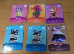 どうぶつの森 amiibo 6枚セット