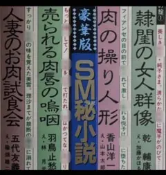 2026年最新】千草忠夫の人気アイテム - メルカリ
