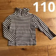 ボーダー長袖カットソー　ハイネック　petit main 110
